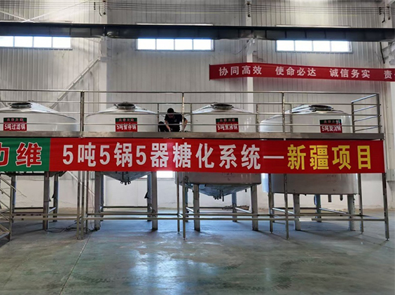 丁青精酿啤酒设备厂—5吨精酿啤酒设备—新疆项目